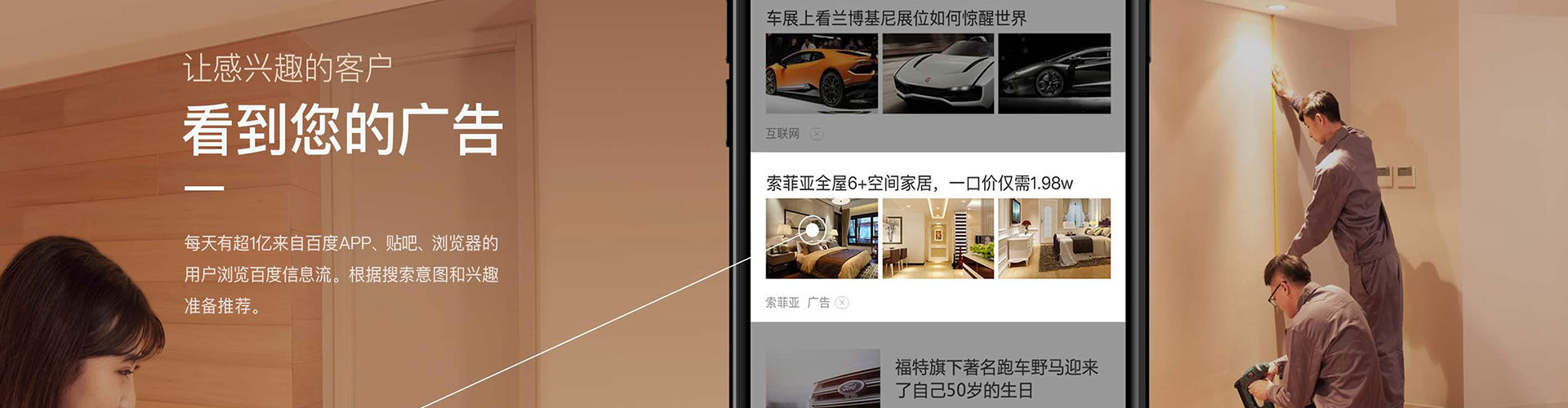 龙湖渠道开户返点