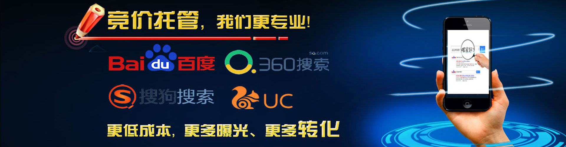 龙湖百度信息流